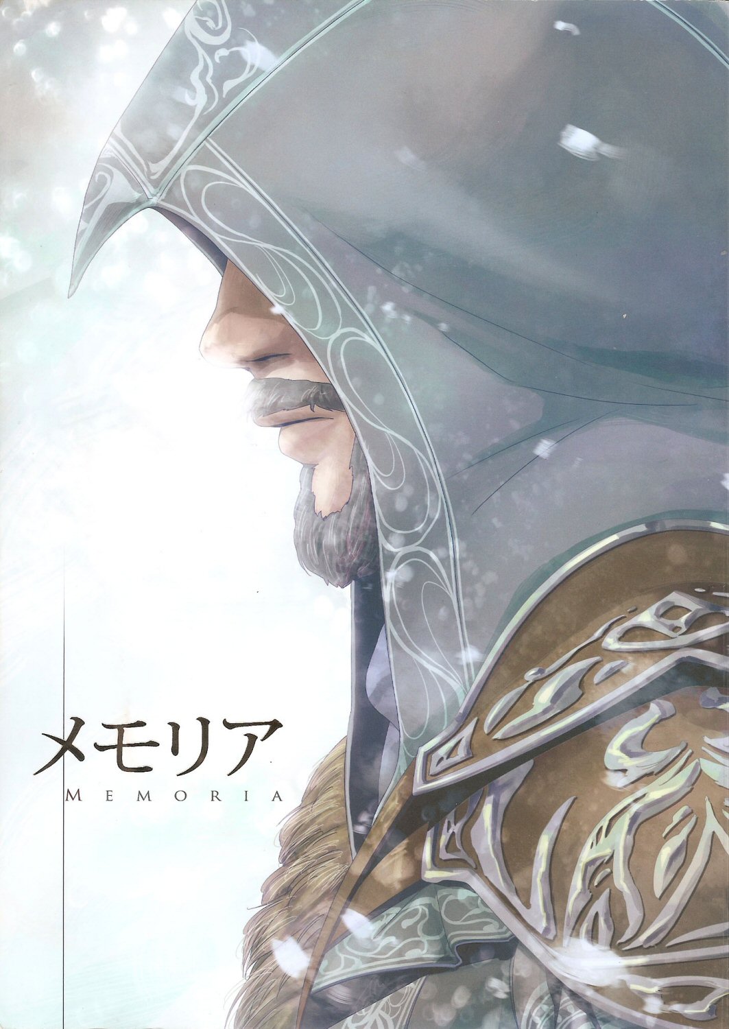 Assassins Creed: Revelations - Memoria (Doujinshi) manga cover