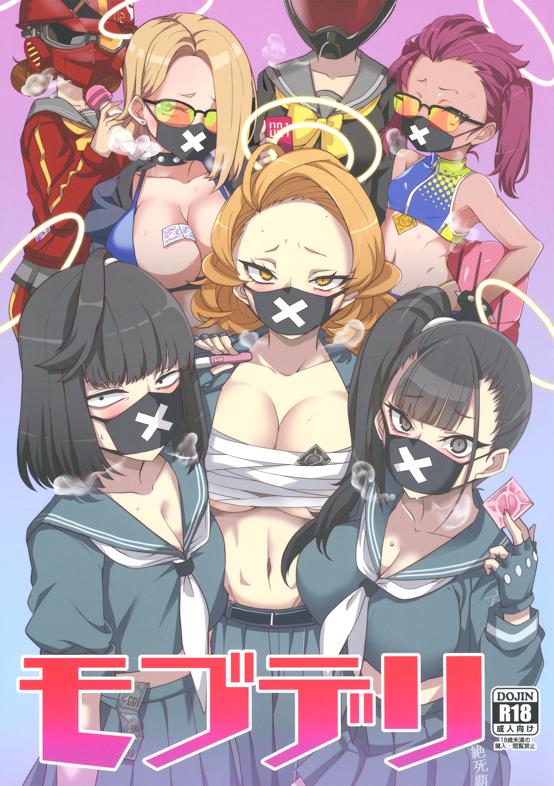 Blue Archive - MobDeli manga cover