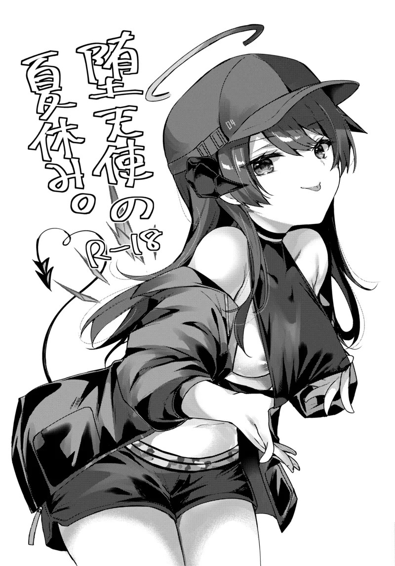 Arknights - Datenshi no Natsuyasumi. (Doujinshi) manga cover