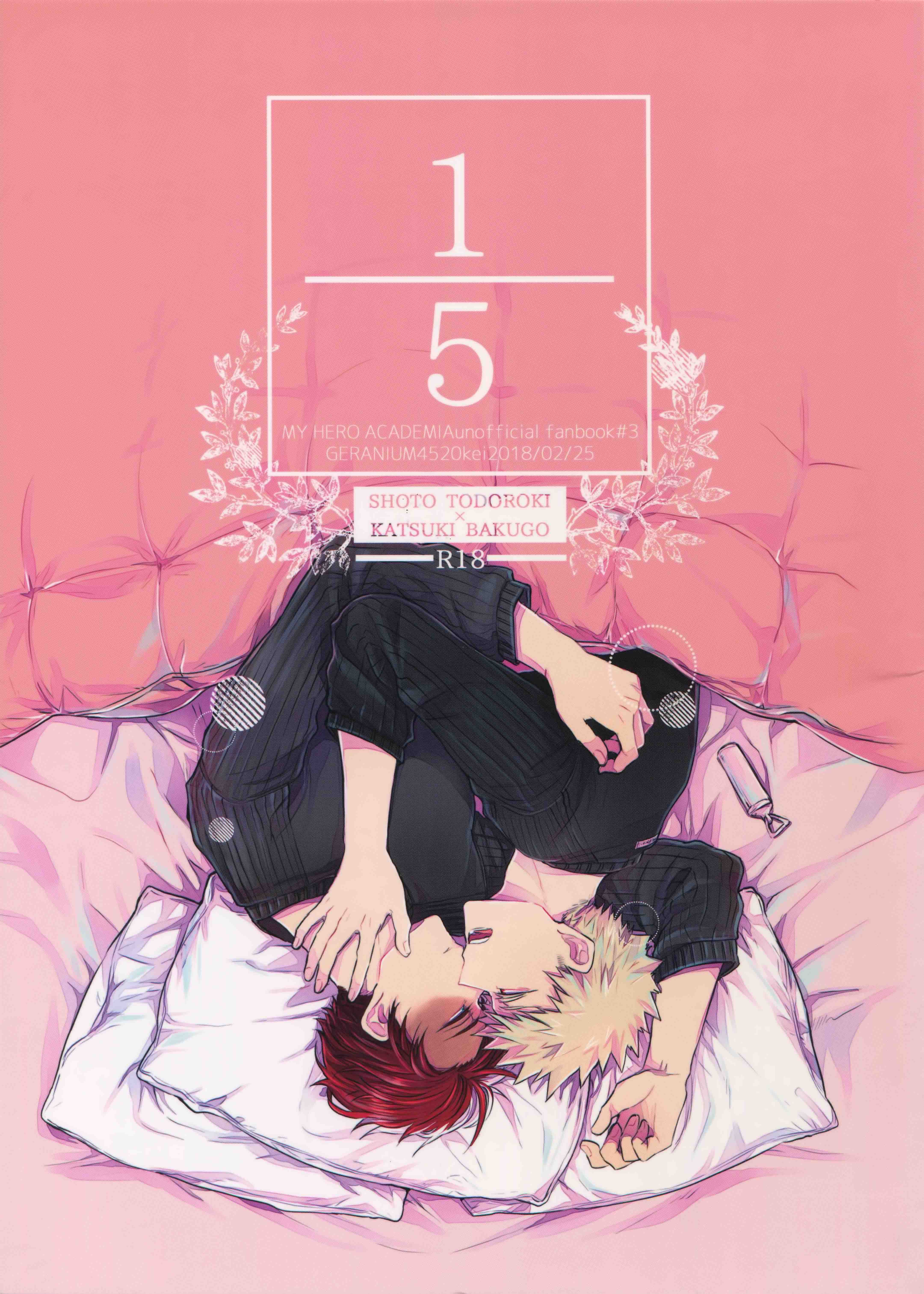 Boku no Hero Academia - Gobunnoichi (Doujinshi) manga cover
