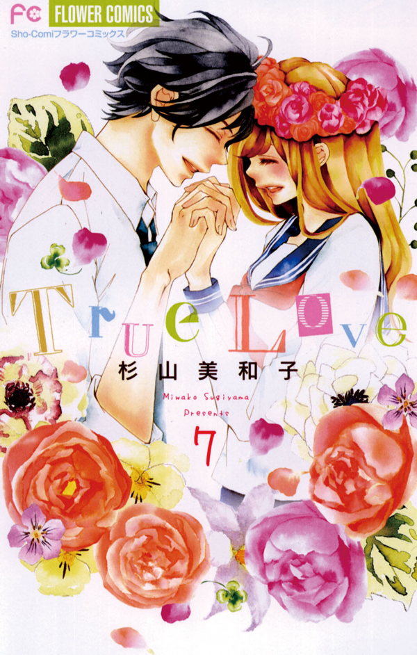 True Love manga cover