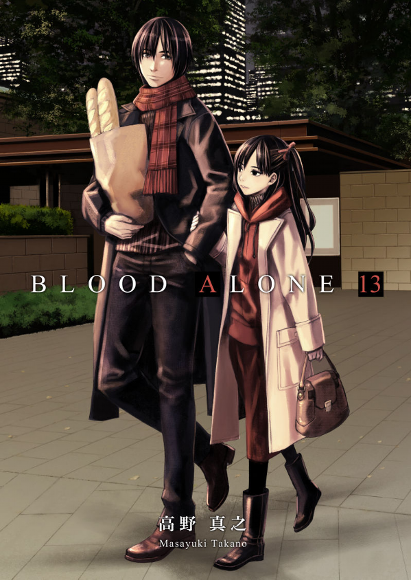 Blood Alone manga cover