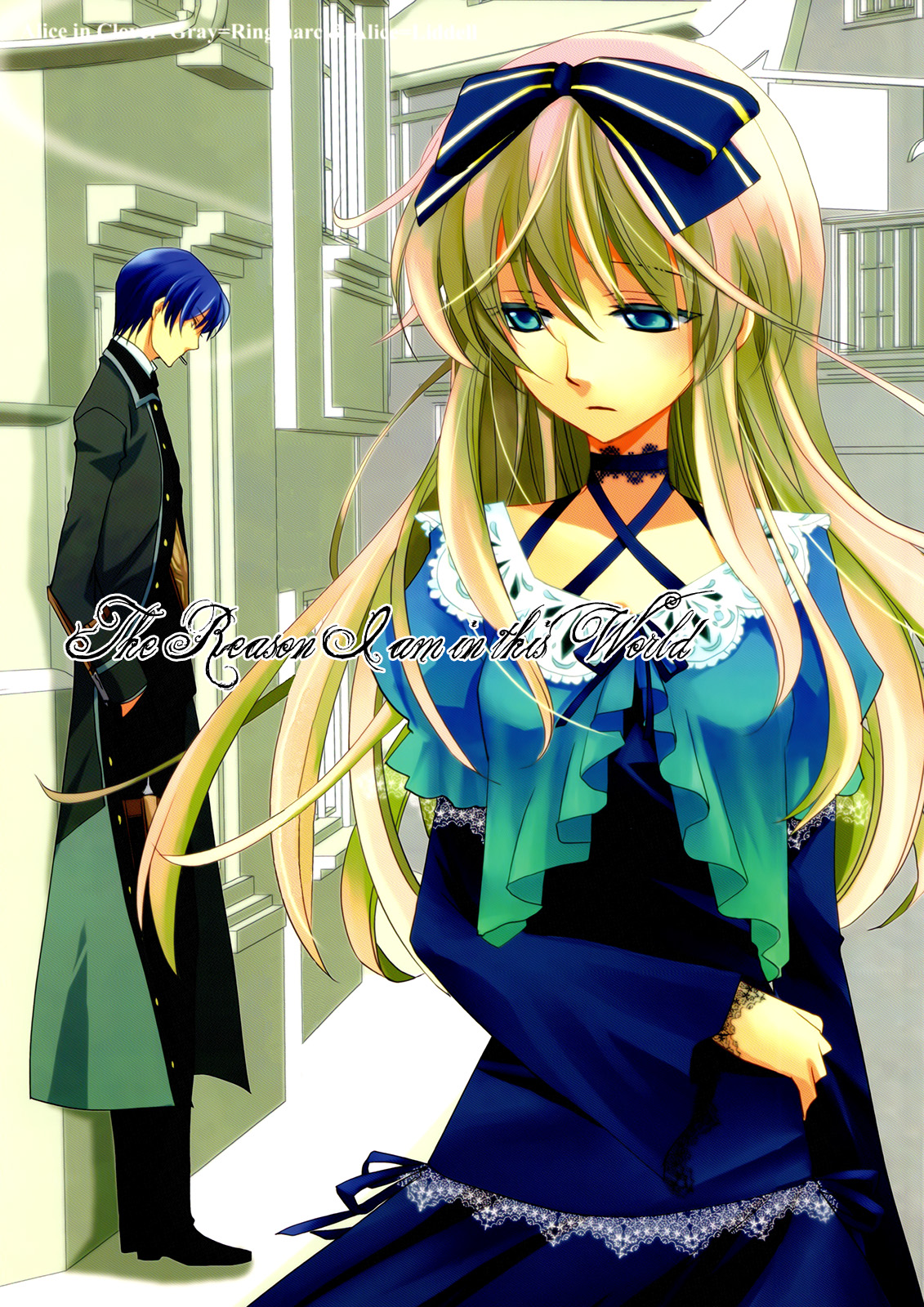 Heart no Kuni no Alice - The Reason I Am In This World (Doujinshi) manga cover