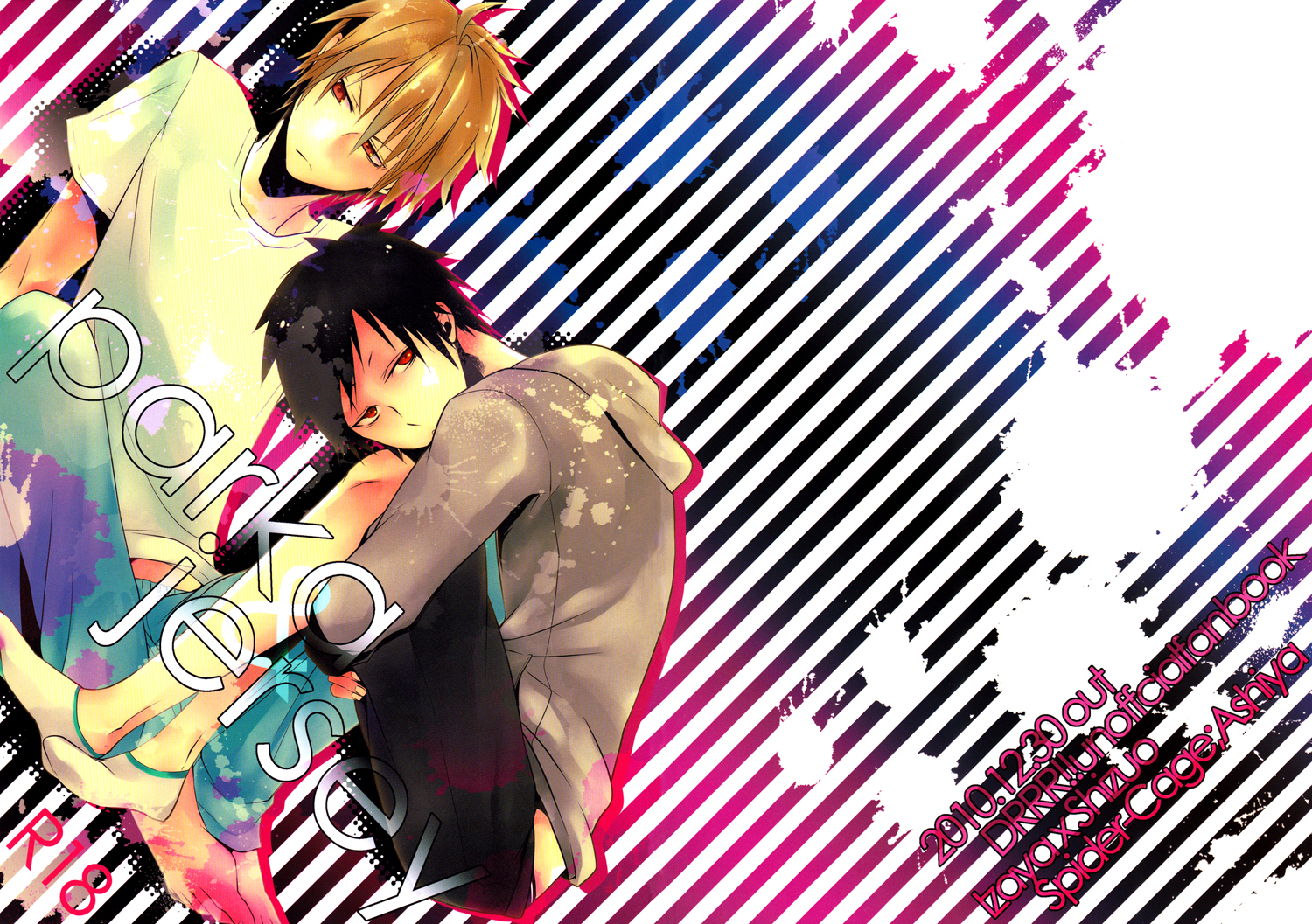 Durarara!! - Parka Jersey (Doujinshi) manga cover