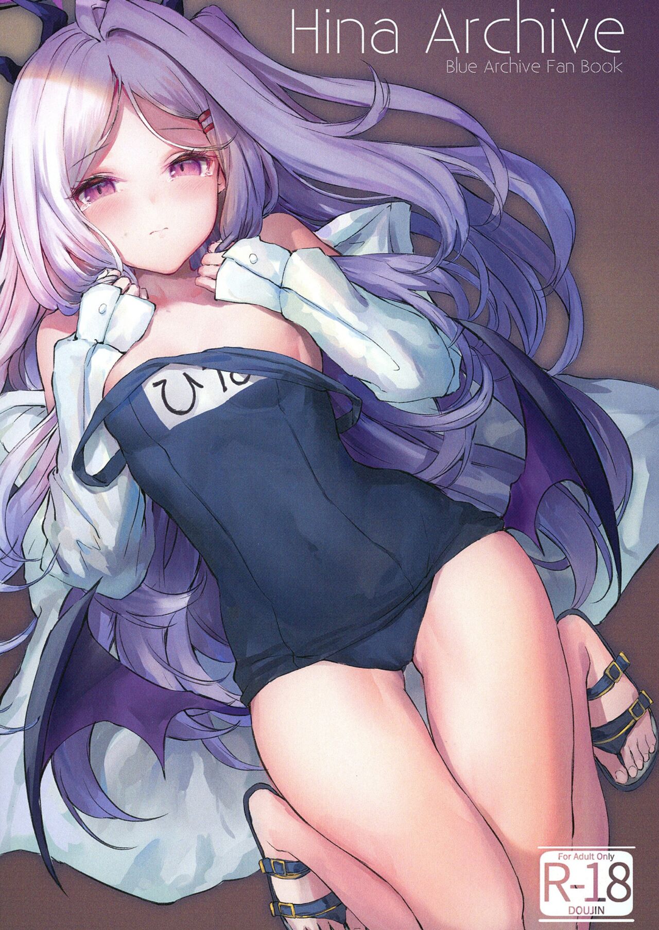 Blue Archive - Hina Archive (Doujinshi) manga cover