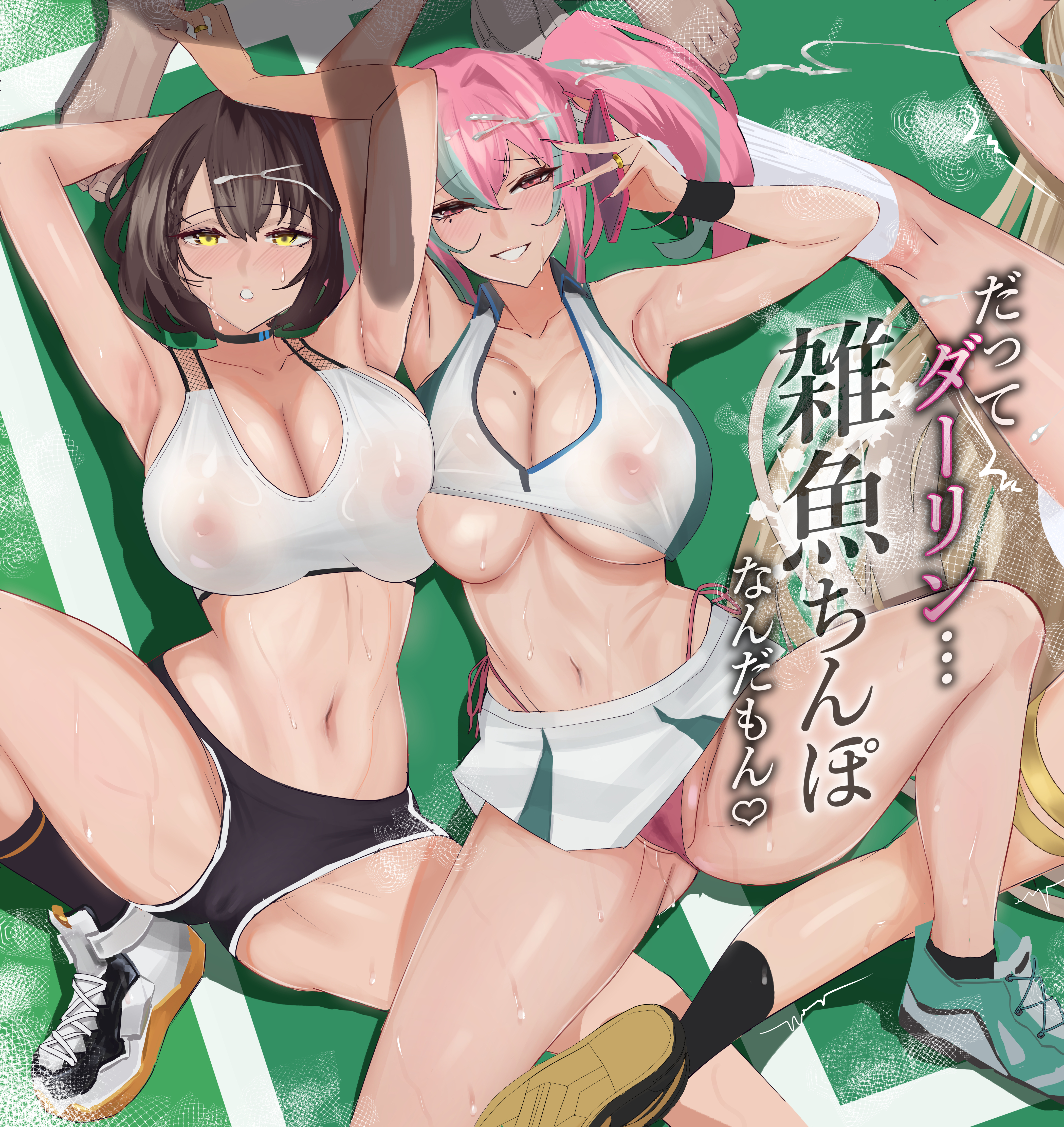 Azur Lane - Datte Darling... Zako Chinpo Nandamon! (Doujinshi) manga cover