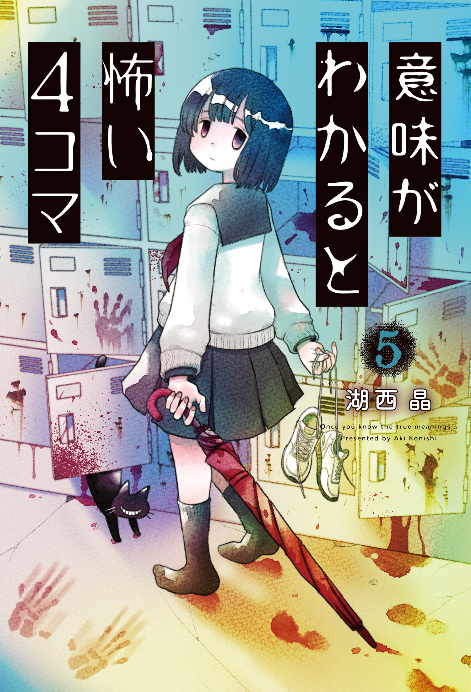Once You Know the True Meanings... manga cover