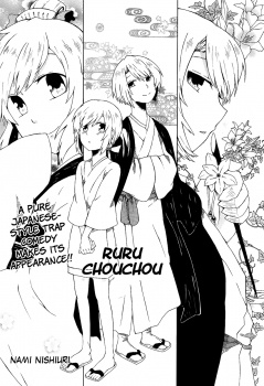 Ruru Chouchou manga cover