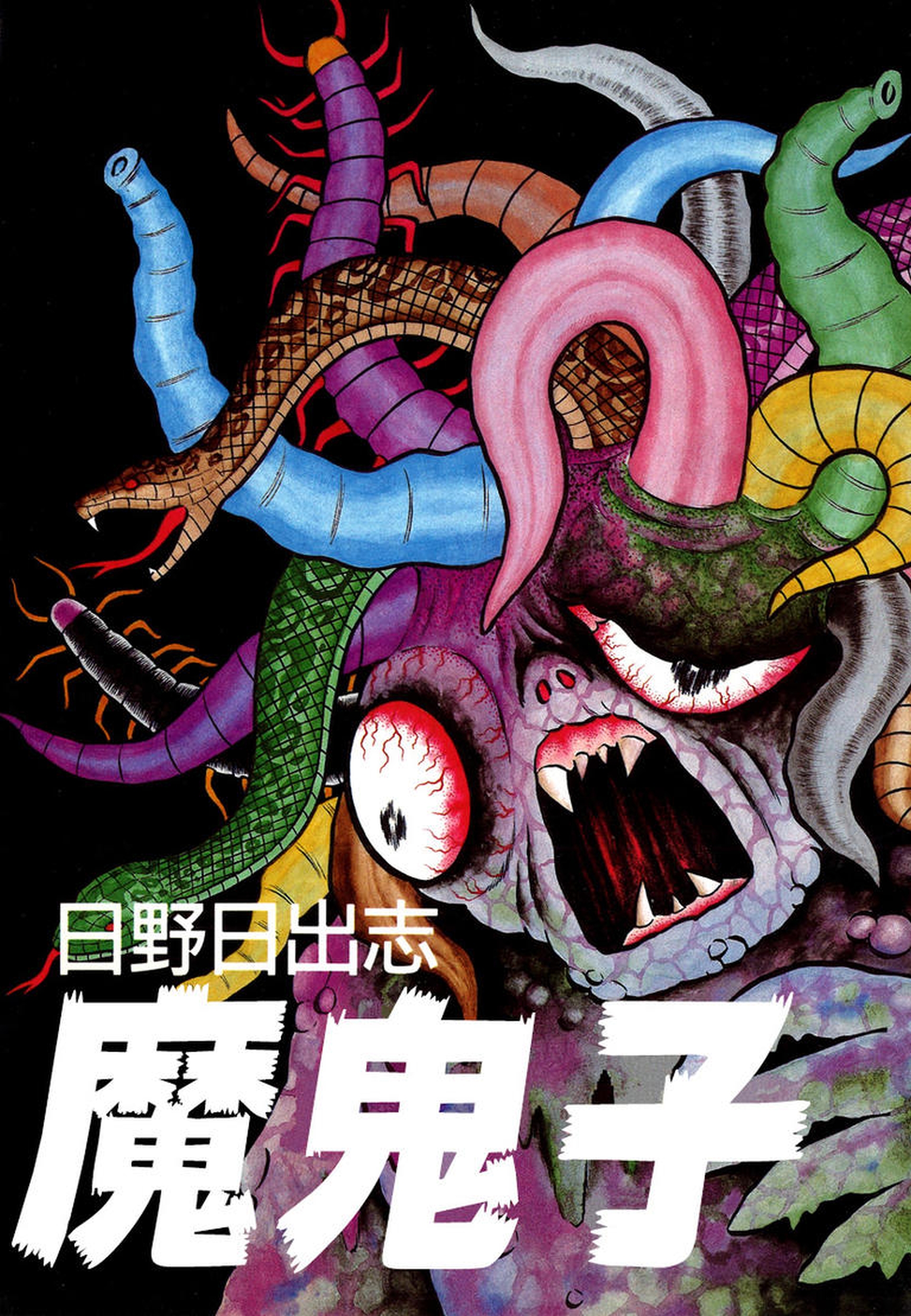 Makiko manga cover