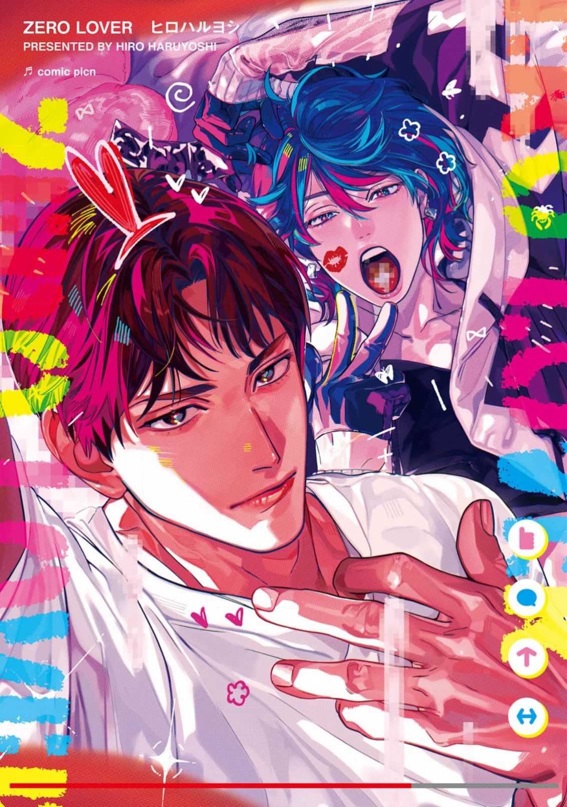 ZERO LOVER manga cover