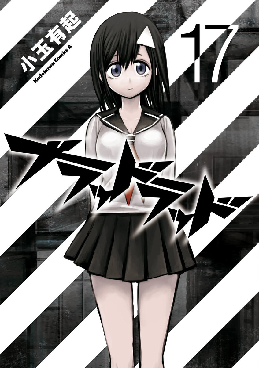 Blood Lad manga cover