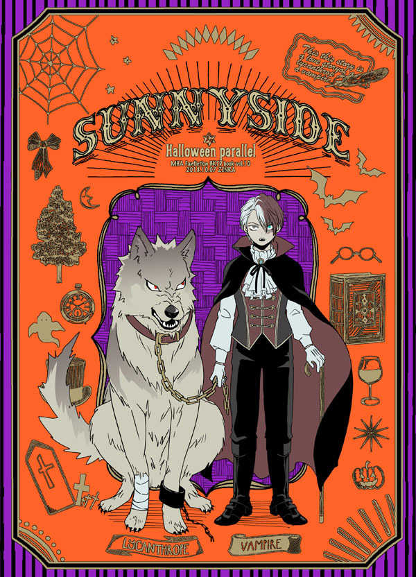 Boku no Hero Academia - SUNNYSIDE (Doujinshi) manga cover