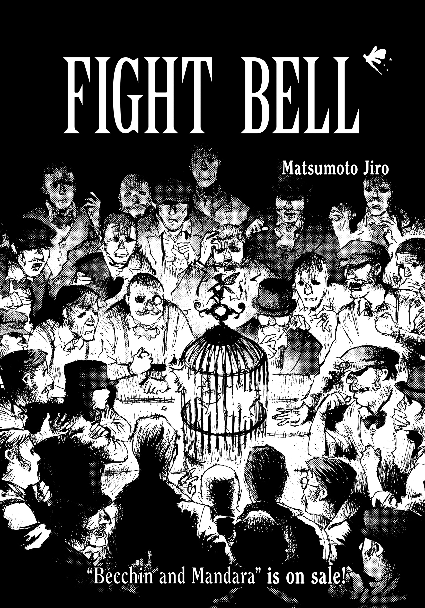 Fight Bell manga cover