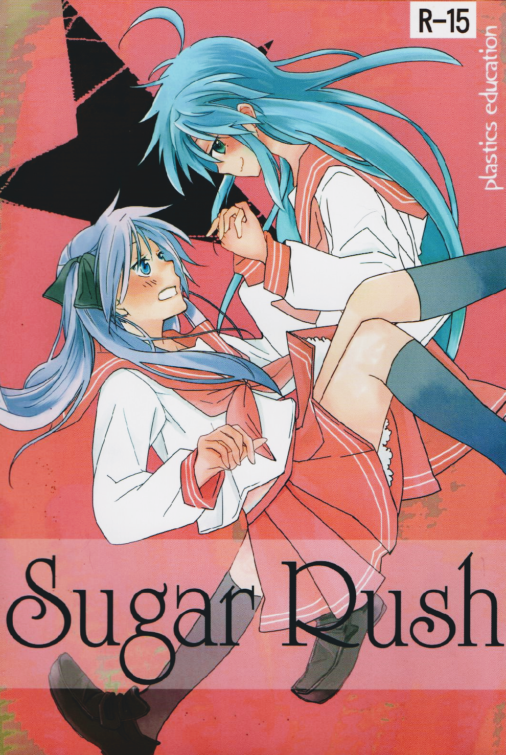 Lucky Star - Sugar Rush (Doujinshi) manga cover
