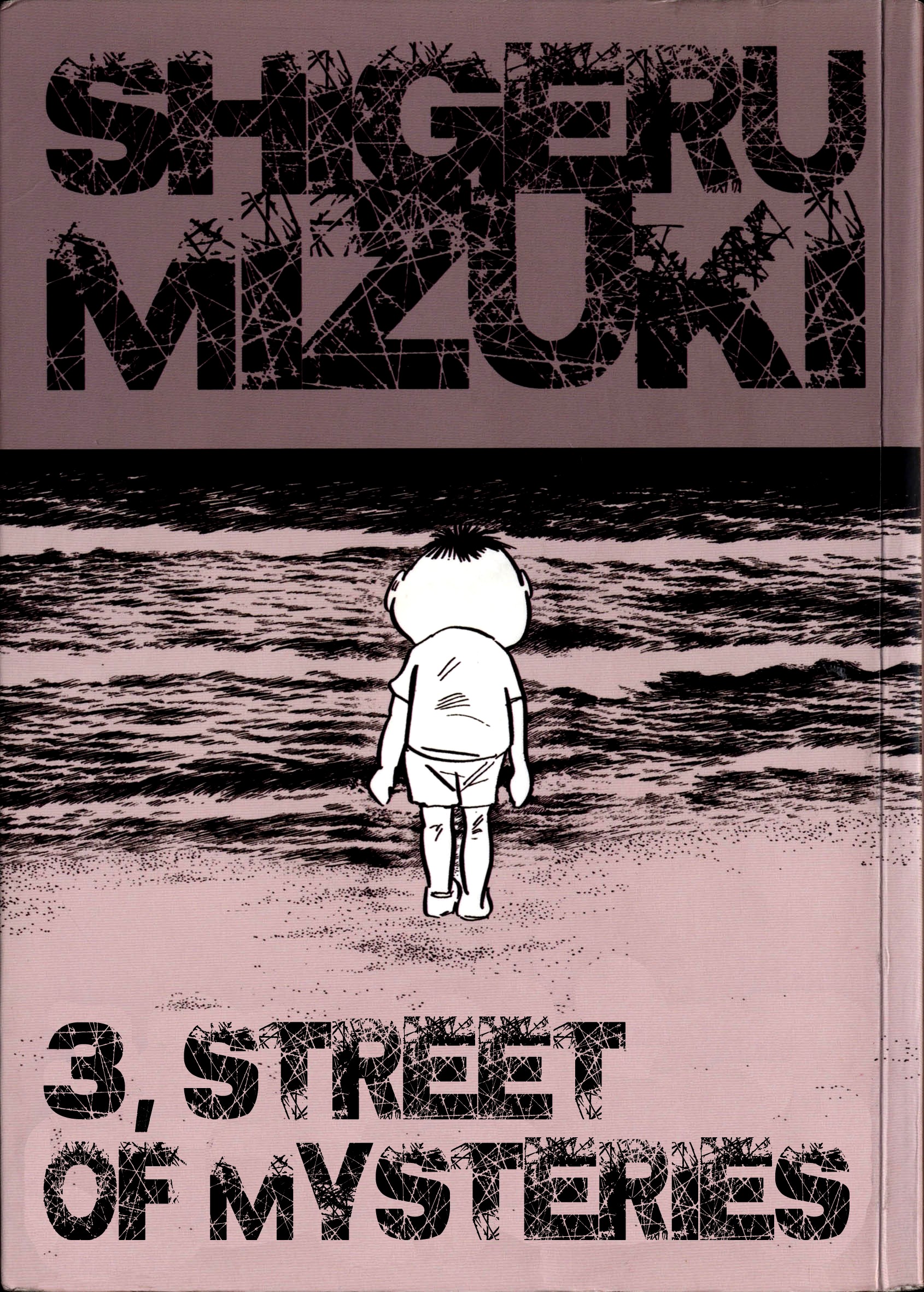 3, Street of Mysteries manga cover