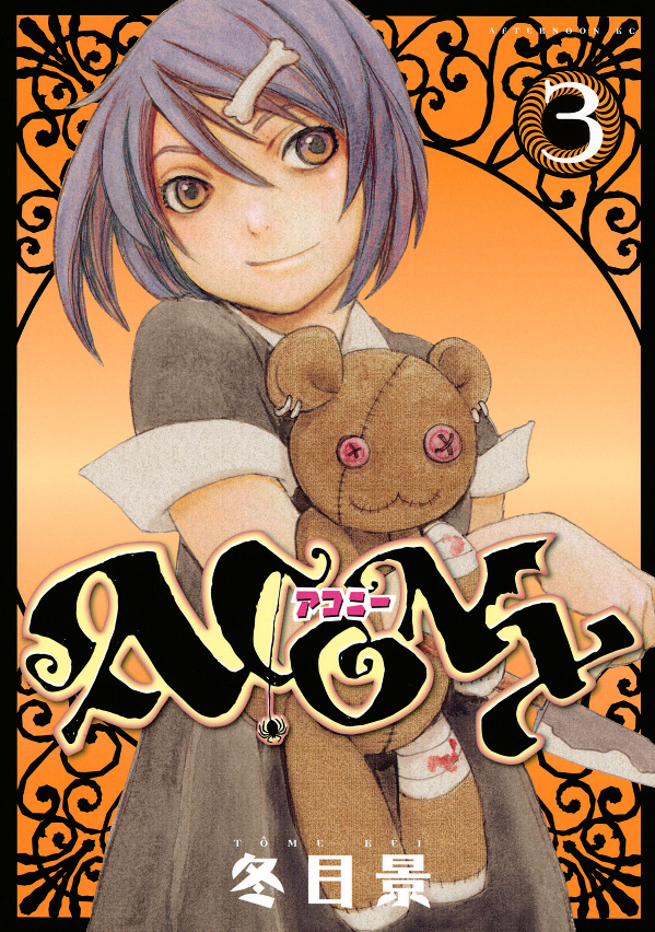 Acony manga cover