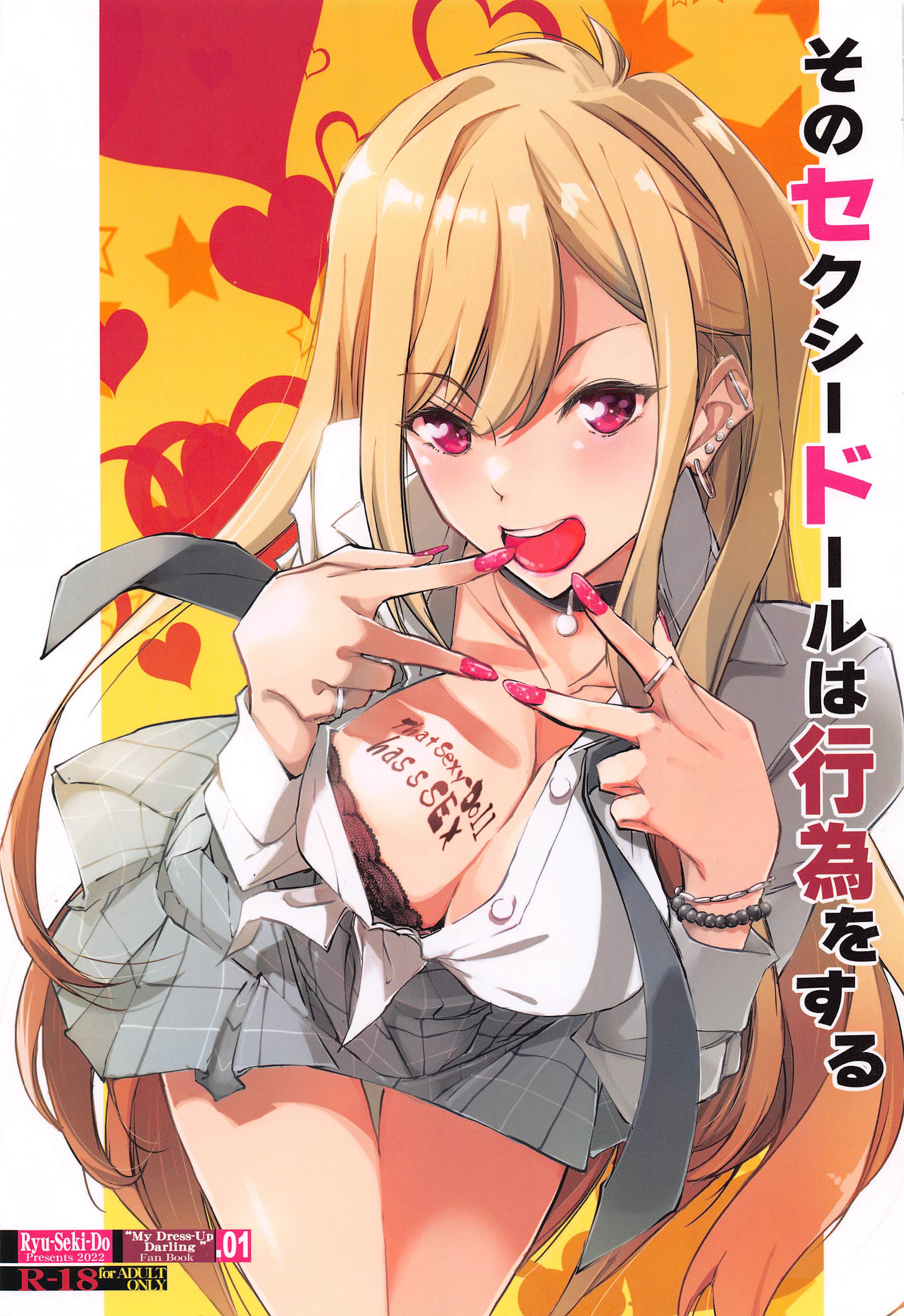 Sono Bisque Doll wa Koi o Suru - My Sexy Dress-Up Darling has Sex manga cover