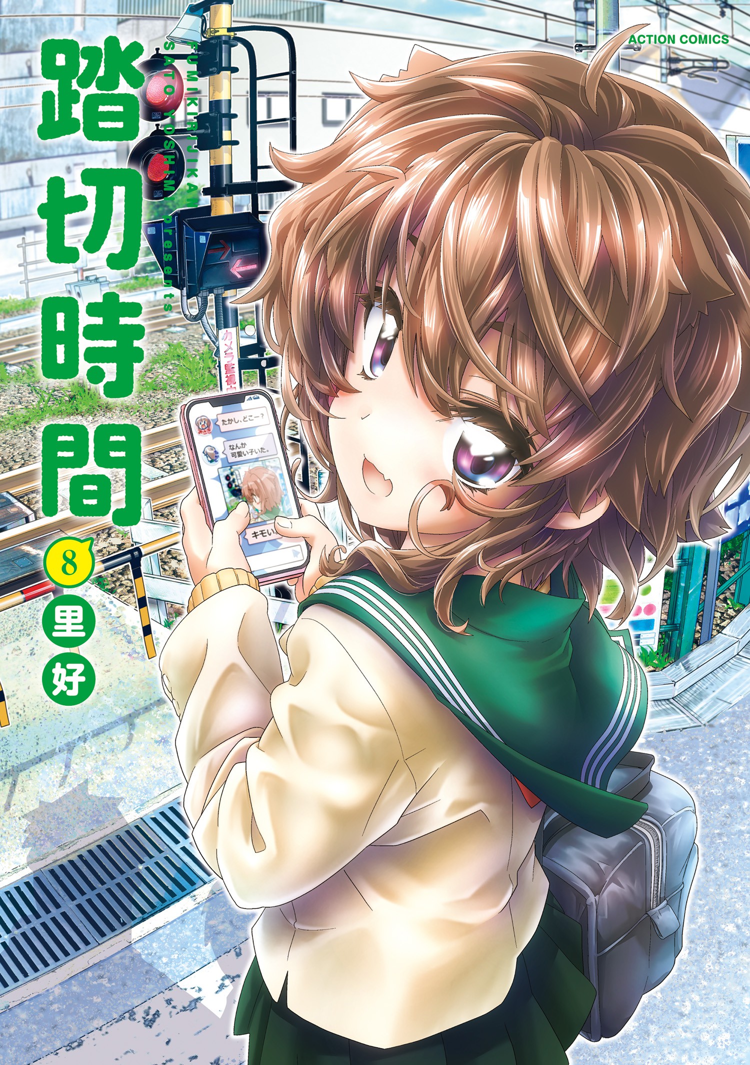 Crossing Time manga cover