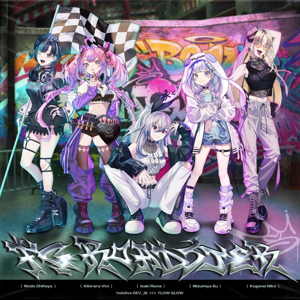 FLOWGLOW Kessei Hiwa manga cover