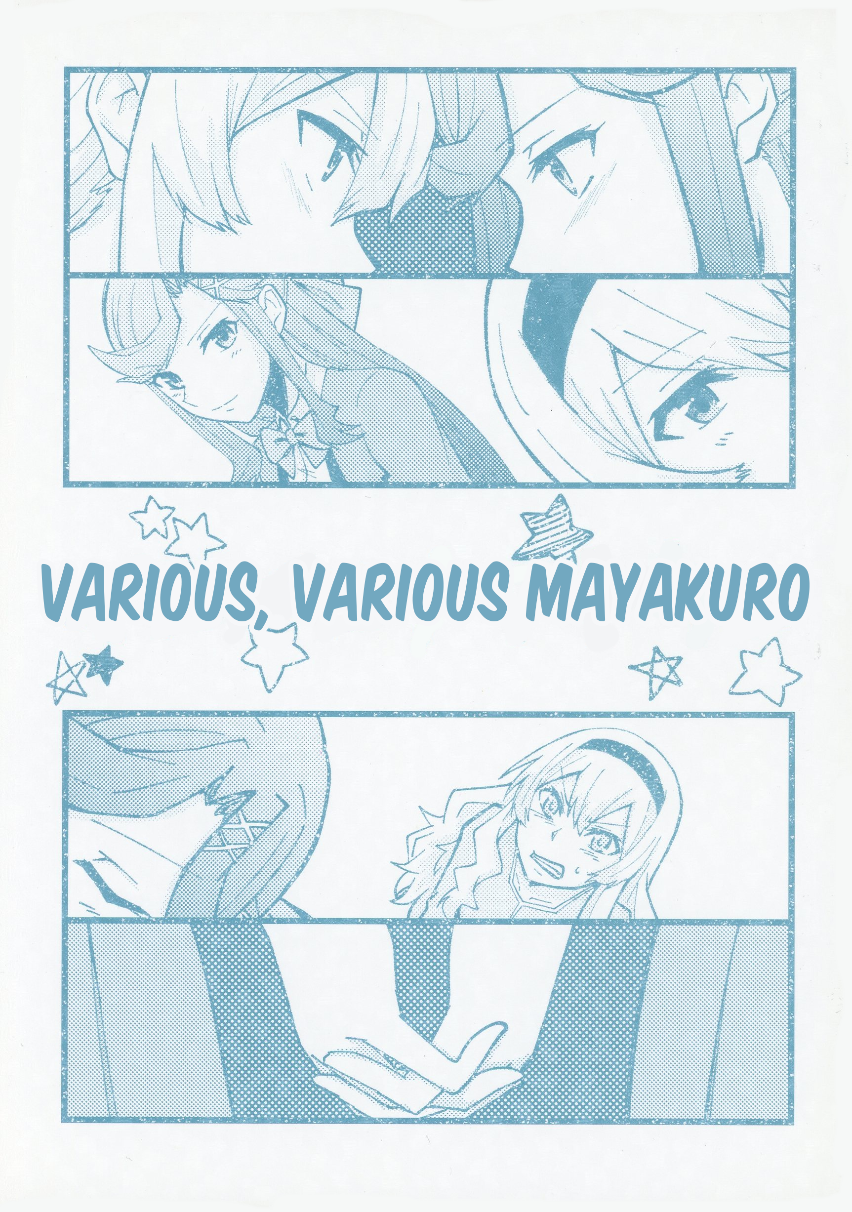 Shoujo Kageki Revue Starlight - Various, Various MayaKuro (Doujinshi) manga cover