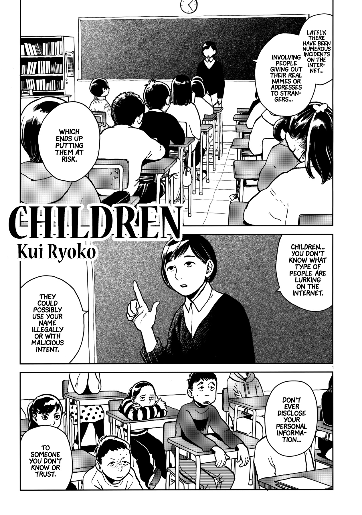Children manga cover