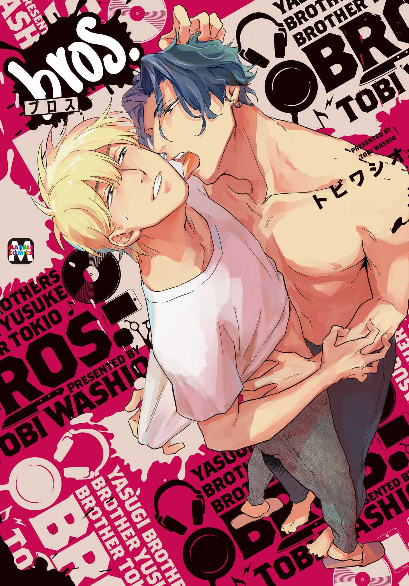 bros. manga cover