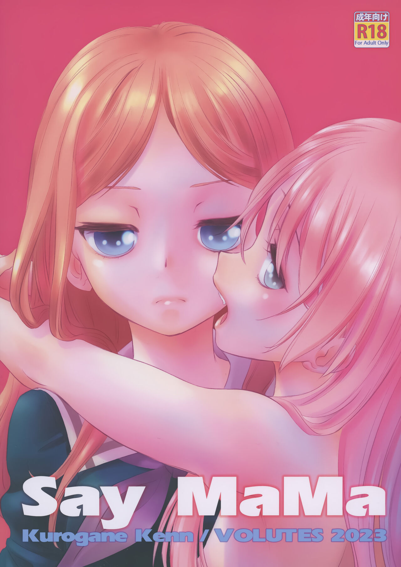 BanG Dream! - Say MaMa (Doujinshi) manga cover