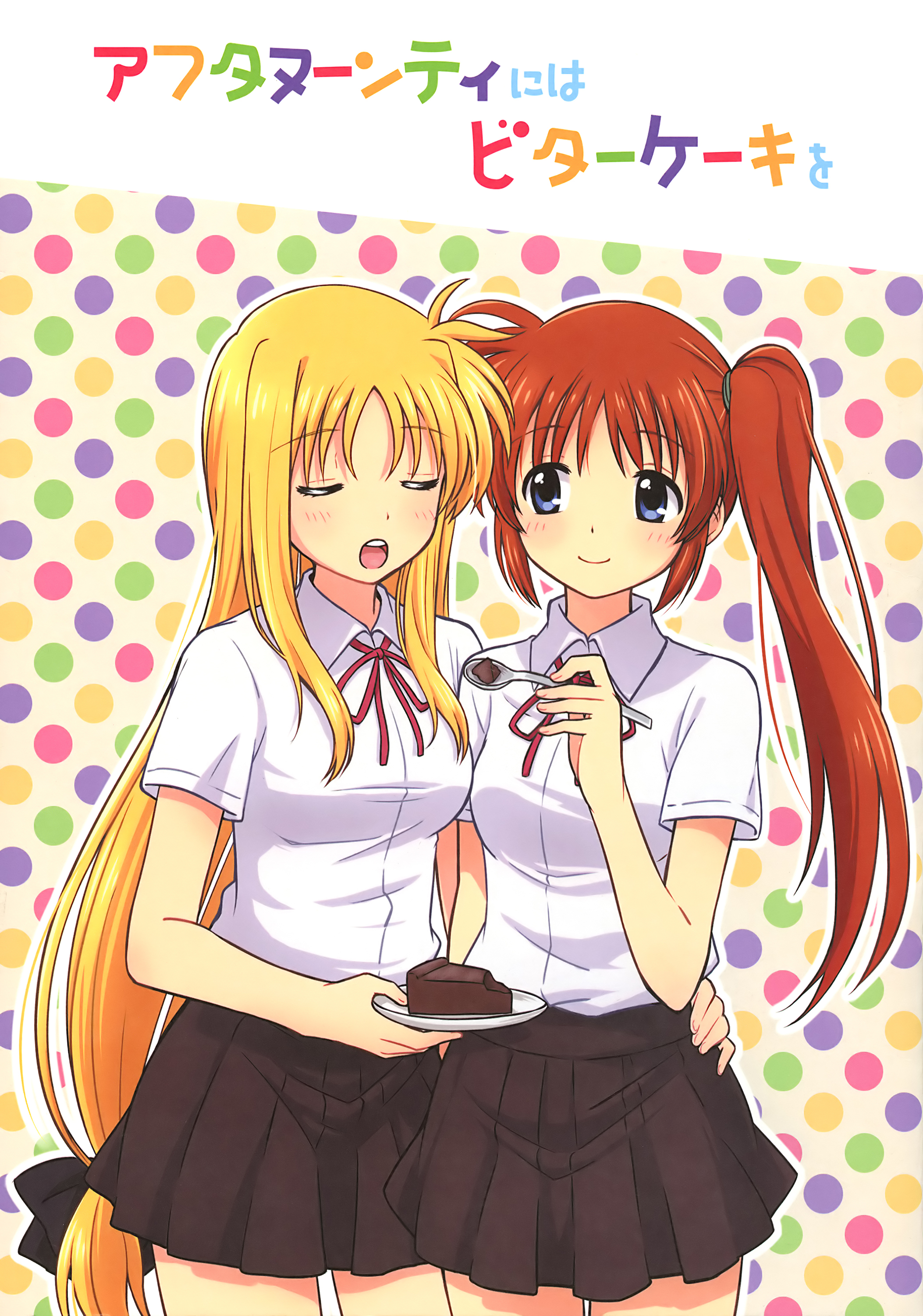 Mahou Shoujo Lyrical Nanoha - Afternoon Tea ni wa Bitter Cake o (doujinshi) manga cover