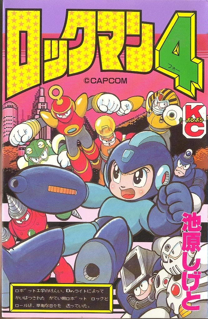 Mega Man 4 manga cover