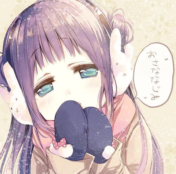 Kanojo Janakute Osananajimi manga cover