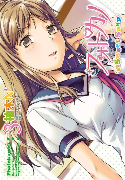 Photo Kano - Sweet Snap manga cover
