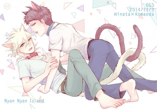 Nyan Nyan Island manga cover