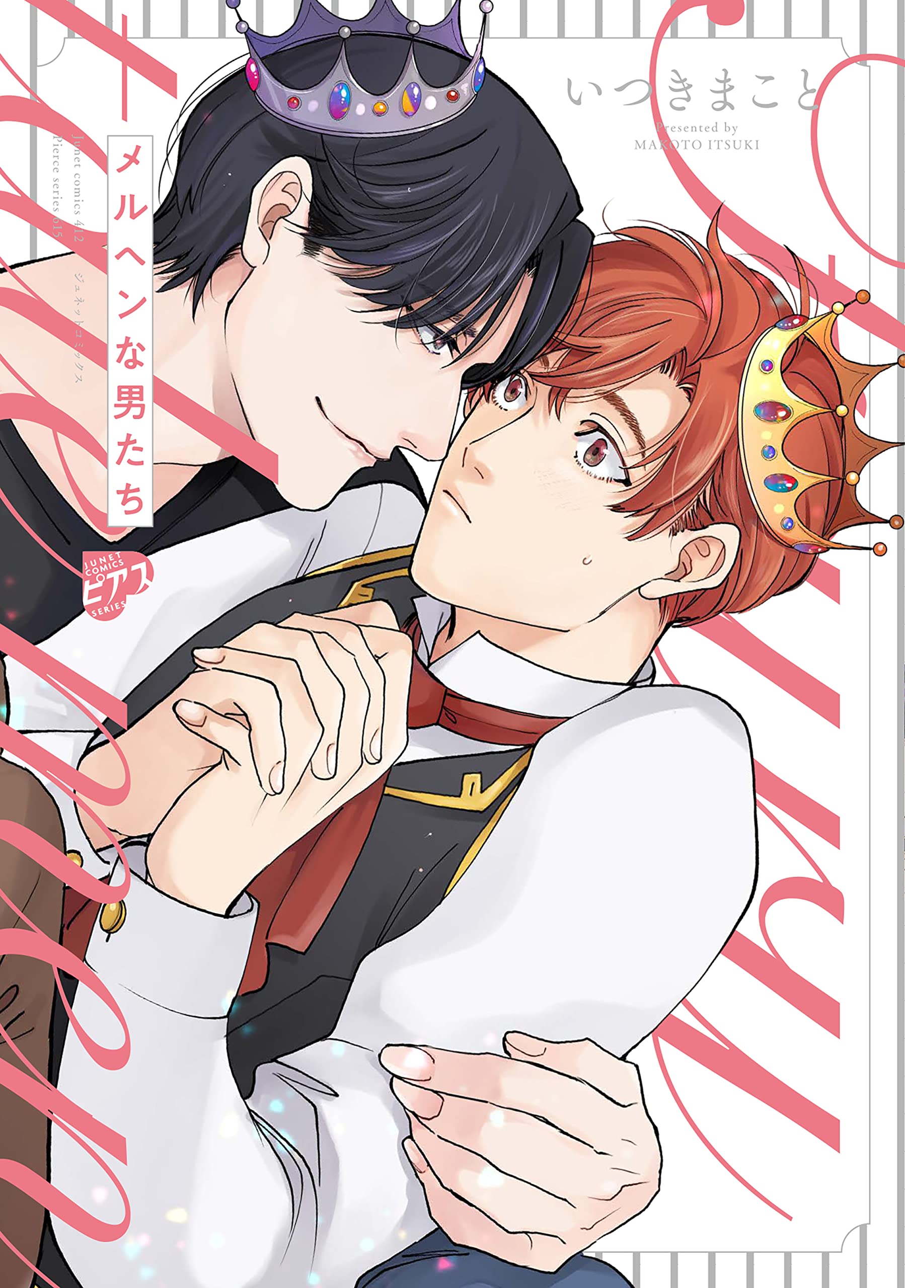 Meruhen na Otoko tachi manga cover