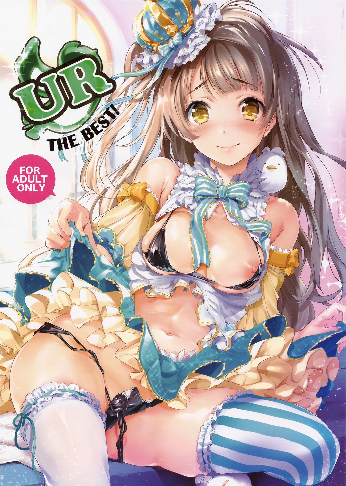 Love Live! - UR THE BEST! (Doujinshi) manga cover
