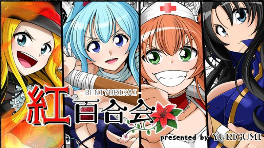 Crimson Yuri Party manga cover