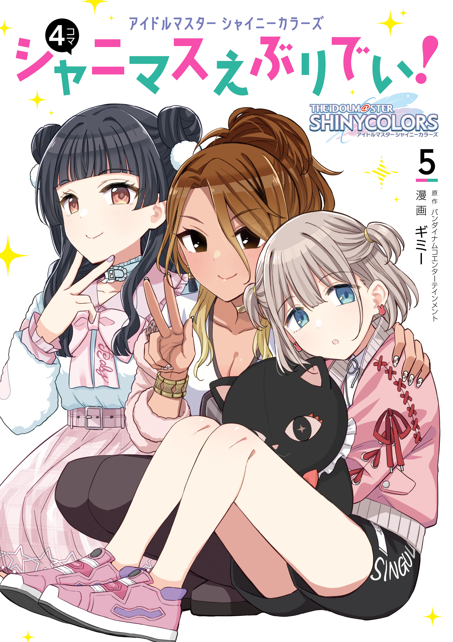 THE iDOLM@STER: Shiny Colors - Shinymas Everyday! manga cover