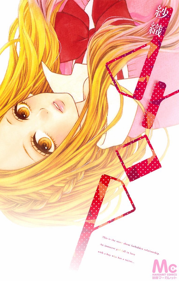 Drop manga cover