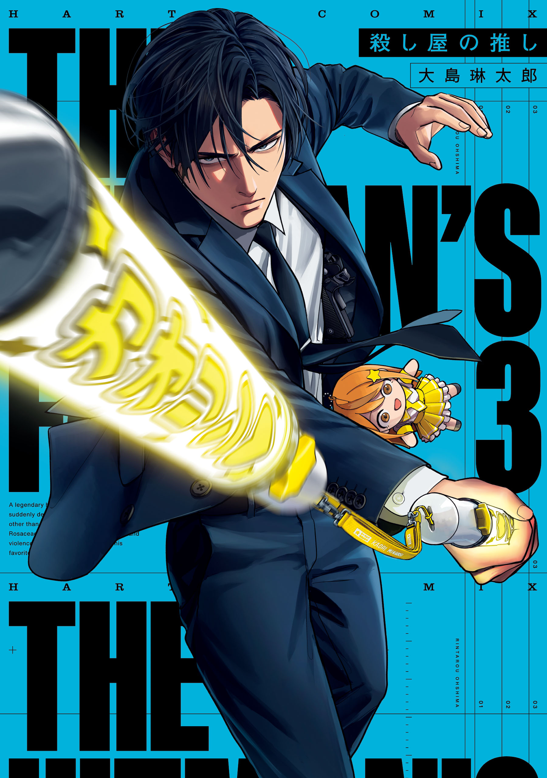 The Hitman Stans manga cover