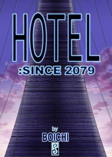 Hotel: since 2079 manga cover