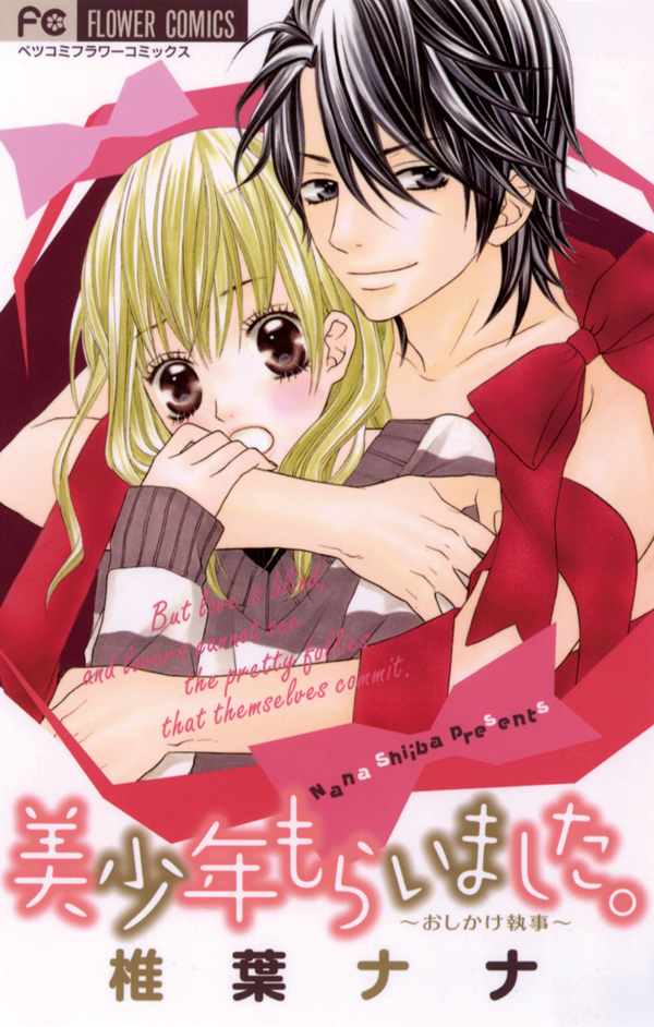 Bishounen Moraimashita manga cover