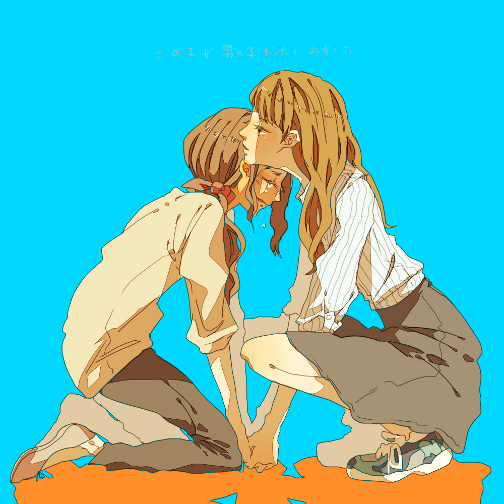 Tokuwo Extras manga cover