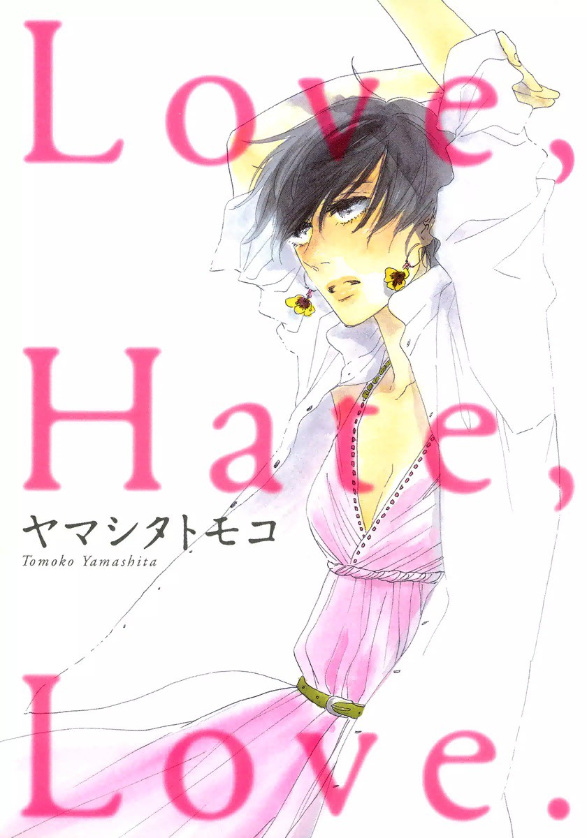 Love, Hate, Love manga cover