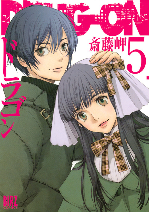 Drug-On manga cover