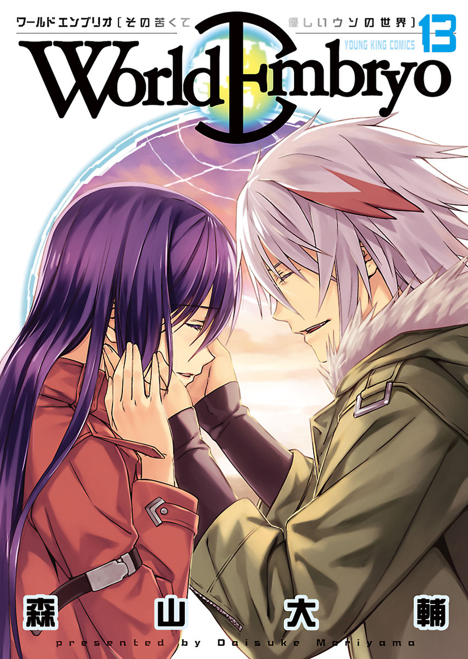 World Embryo manga cover