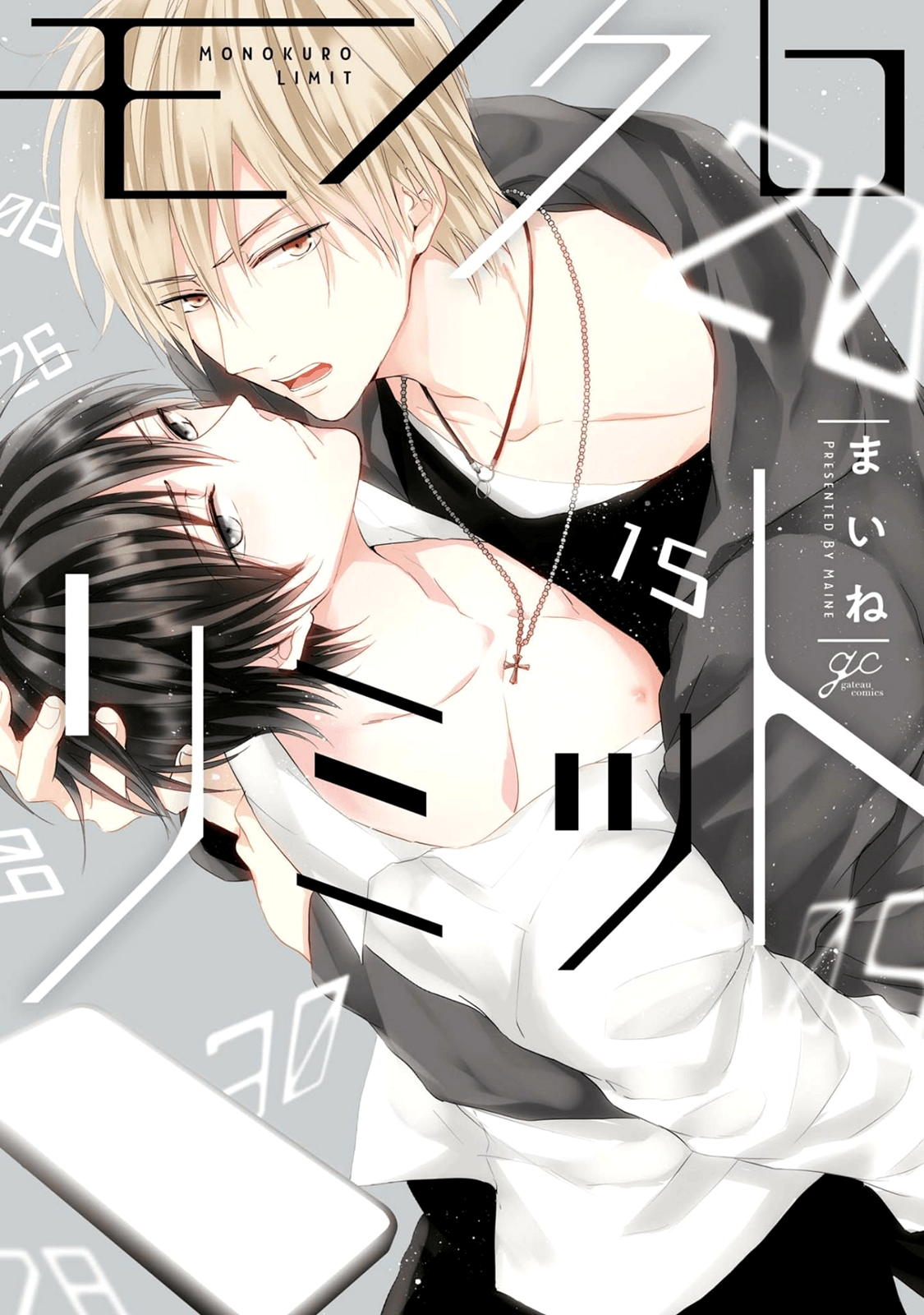 Monokuro Limit manga cover