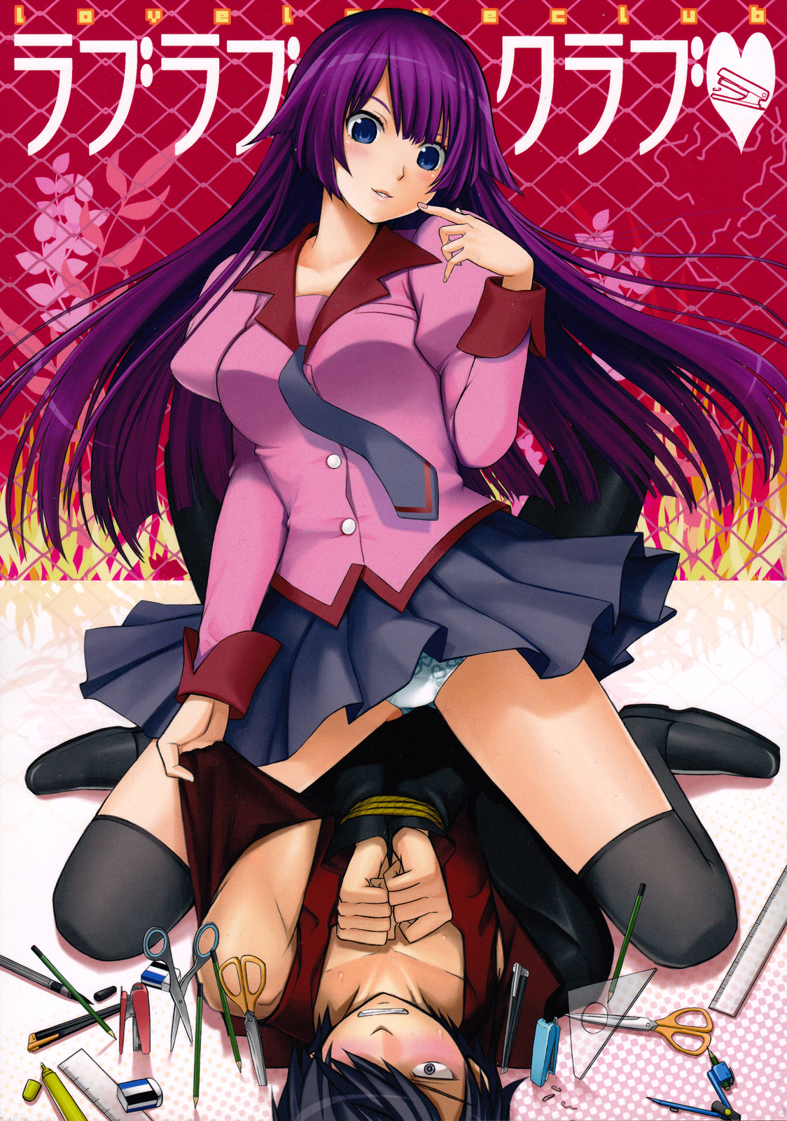 Bakemonogatari - Love Love Crab (Doujinshi) manga cover