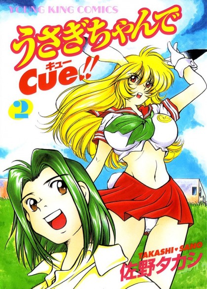 Cue with Usagi-chan!! manga cover