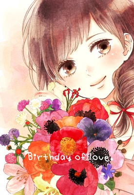 Birthday of Love. manga cover