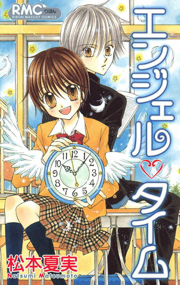 Angel Time manga cover