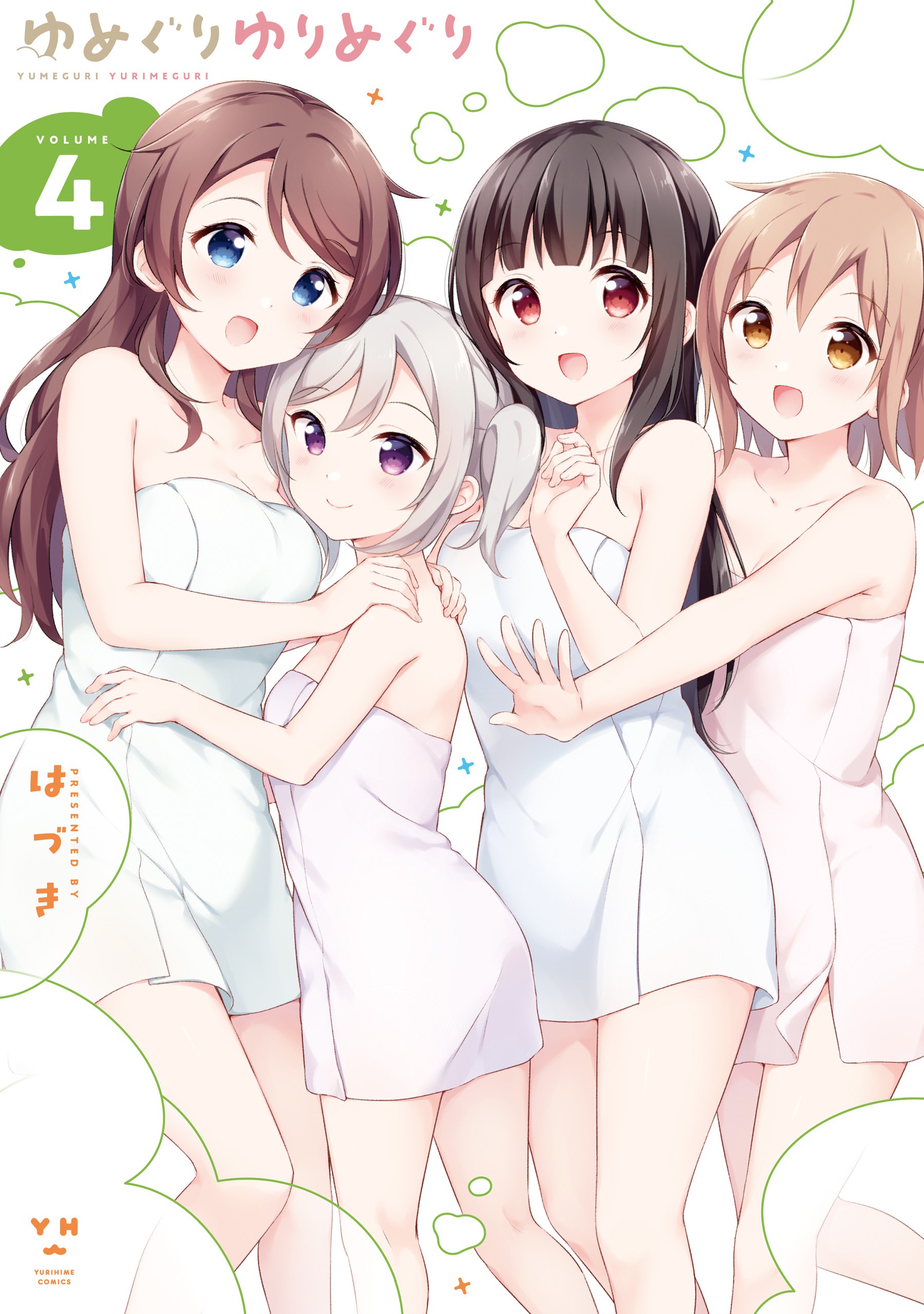 Yumeguri Yurimeguri manga cover